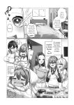 [R.S.I. (Rim)] Welcome to the Doll House(Share House)