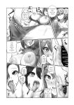 [R.S.I. (Rim)] Welcome to the Doll House(Share House)