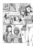 [R.S.I. (Rim)] Welcome to the Doll House(Share House)