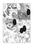 [R.S.I. (Rim)] Welcome to the Doll House(Share House)