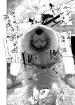 (C89) [Ikebukuro DPC (DPC)] GRASSEN'S WAR ANOTHER STORY Ex #05 Node Shinkou V [hardcase8translates]