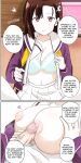 (Ayannon) Even Humans have Mating seasons (Murenase Seton Gakuen) (The NekoMancers)