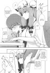 [Alba] The story of how I was raped by Patchouli when I confessed my feelings to her