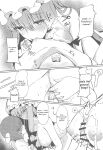 [Alba] The story of how I was raped by Patchouli when I confessed my feelings to her