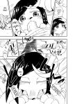 [units (Nayuta Takumi)] Iseijin no Hanshoku Nikki 1-12 Furrian Propagation Log 1-12