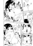 [units (Nayuta Takumi)] Iseijin no Hanshoku Nikki 1-12 Furrian Propagation Log 1-12