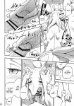 [units (Nayuta Takumi)] Iseijin no Hanshoku Nikki 1-12 Furrian Propagation Log 1-12