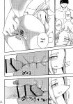 [units (Nayuta Takumi)] Iseijin no Hanshoku Nikki 1-12 Furrian Propagation Log 1-12