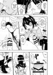 [units (Nayuta Takumi)] Iseijin no Hanshoku Nikki 1-12 Furrian Propagation Log 1-12