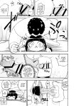 [units (Nayuta Takumi)] Iseijin no Hanshoku Nikki 1-12 Furrian Propagation Log 1-12