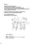 [units (Nayuta Takumi)] Iseijin no Hanshoku Nikki 1-12 Furrian Propagation Log 1-12