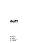 [units (Nayuta Takumi)] Iseijin no Hanshoku Nikki 1-12 Furrian Propagation Log 1-12