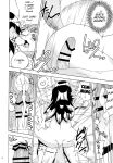 [units (Nayuta Takumi)] Iseijin no Hanshoku Nikki 1-12 Furrian Propagation Log 1-12