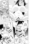 [units (Nayuta Takumi)] Iseijin no Hanshoku Nikki 1-12 Furrian Propagation Log 1-12