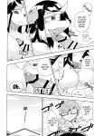 [units (Nayuta Takumi)] Iseijin no Hanshoku Nikki 1-12 Furrian Propagation Log 1-12