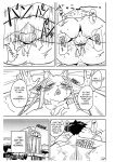 [units (Nayuta Takumi)] Iseijin no Hanshoku Nikki 1-12 Furrian Propagation Log 1-12