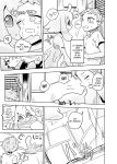 [units (Nayuta Takumi)] Iseijin no Hanshoku Nikki 1-12 Furrian Propagation Log 1-12