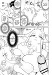 [units (Nayuta Takumi)] Iseijin no Hanshoku Nikki 1-12 Furrian Propagation Log 1-12