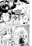 [units (Nayuta Takumi)] Iseijin no Hanshoku Nikki 1-12 Furrian Propagation Log 1-12