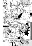 [units (Nayuta Takumi)] Iseijin no Hanshoku Nikki 1-12 Furrian Propagation Log 1-12