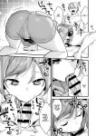 [U-RaL (Yamanashi Yuuya)] Ero Manga AI no Gyakushuu ~Jinrui Wakarase Gyaku Rape~ [Benri]
