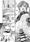 [U-RaL (Yamanashi Yuuya)] Ero Manga AI no Gyakushuu ~Jinrui Wakarase Gyaku Rape~ [Benri]