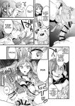 [U-RaL (Yamanashi Yuuya)] Ero Manga AI no Gyakushuu ~Jinrui Wakarase Gyaku Rape~ [Benri]