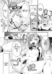 [U-RaL (Yamanashi Yuuya)] Ero Manga AI no Gyakushuu ~Jinrui Wakarase Gyaku Rape~ [Benri]
