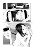 [Takasugi Kou] Izanai Ch. 2 (COMIC Kuriberon DUMA 2021-09 Vol. 28)