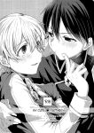 (Soul Synchro Dai 3-Sou) [trigger.m (Emu Emuo)] Kawaii Aibou | My Cute Partner (Sword Art Online) [alparslan]