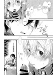 (Soul Synchro Dai 3-Sou) [trigger.m (Emu Emuo)] Kawaii Aibou | My Cute Partner (Sword Art Online) [alparslan]