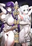 [Kekecharcoal BOX (Kekecharcoal)] Heiwana tochi de no kinsaku (Sousou no Frieren) /Figuring Out How To Make Money In A Peaceful Town