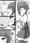[Threshold (Exeter)] Dosukebe Hero (Hirogaru Sky! Precure) / Perverted Hero
