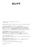 [Threshold (Exeter)] Dosukebe Hero (Hirogaru Sky! Precure) / Perverted Hero