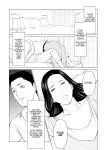 [Takasugi Kou] Izanai Ch. 3 (COMIC Kuriberon DUMA 2021-11 Vol. 30)