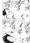 [Takasugi Kou] Izanai Ch. 3 (COMIC Kuriberon DUMA 2021-11 Vol. 30)