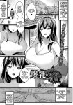 [pijone] Bakunyuu no Nie (ANGEL Club 2021-12)