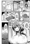[pijone] Bakunyuu no Nie (ANGEL Club 2021-12)