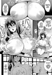 [pijone] Bakunyuu no Nie (ANGEL Club 2021-12)