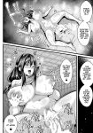 [pijone] Bakunyuu no Nie (ANGEL Club 2021-12)