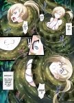 [Mist Night (Co_Ma) Hell Of Squeezed (Daisy)