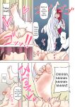 [Mitari Gakuen (Nush)] Mitari no Sono Extra