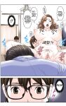 [karukiya] My Mother Has Become My Classmate's Toy For 3 Days During The Exam Period - Chapter 2 Jun's Arc [Bamboozalator]
