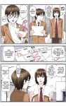 [karukiya] My Mother Has Become My Classmate's Toy For 3 Days During The Exam Period - Chapter 2 Jun's Arc [Bamboozalator]