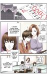 [karukiya] My Mother Has Become My Classmate's Toy For 3 Days During The Exam Period - Chapter 2 Jun's Arc [Bamboozalator]