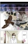 [karukiya] My Mother Has Become My Classmate's Toy For 3 Days During The Exam Period - Chapter 2 Jun's Arc [Bamboozalator]
