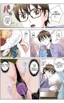 [karukiya] My Mother Has Become My Classmate's Toy For 3 Days During The Exam Period - Chapter 2 Jun's Arc [Bamboozalator]