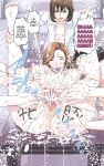 [karukiya] My Mother Has Become My Classmate's Toy For 3 Days During The Exam Period - Chapter 2 Jun's Arc [Bamboozalator]