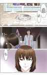 [karukiya] My Mother Has Become My Classmate's Toy For 3 Days During The Exam Period - Chapter 2 Jun's Arc [Bamboozalator]
