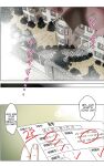[karukiya] My Mother Has Become My Classmate's Toy For 3 Days During The Exam Period - Chapter 2 Jun's Arc [Bamboozalator]